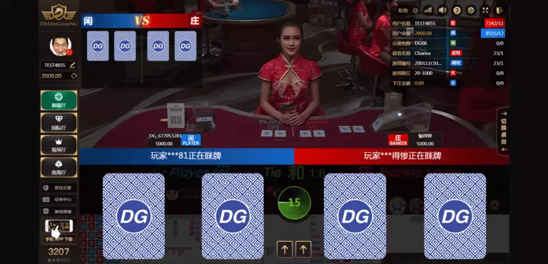 DG DG百家樂