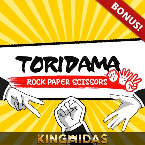 toridama